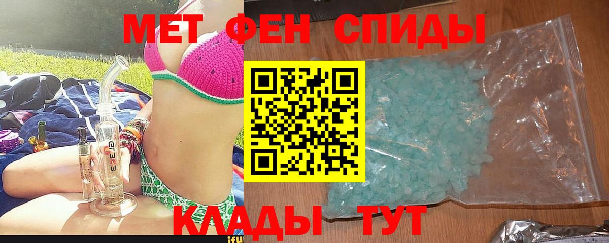 Amphetamine  мориарти как зайти  Новочебоксарск  Amphetamine 97%  Вход с VPN  АМФ 