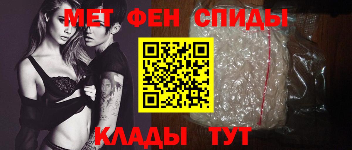 АМФ VHQ Новочебоксарск