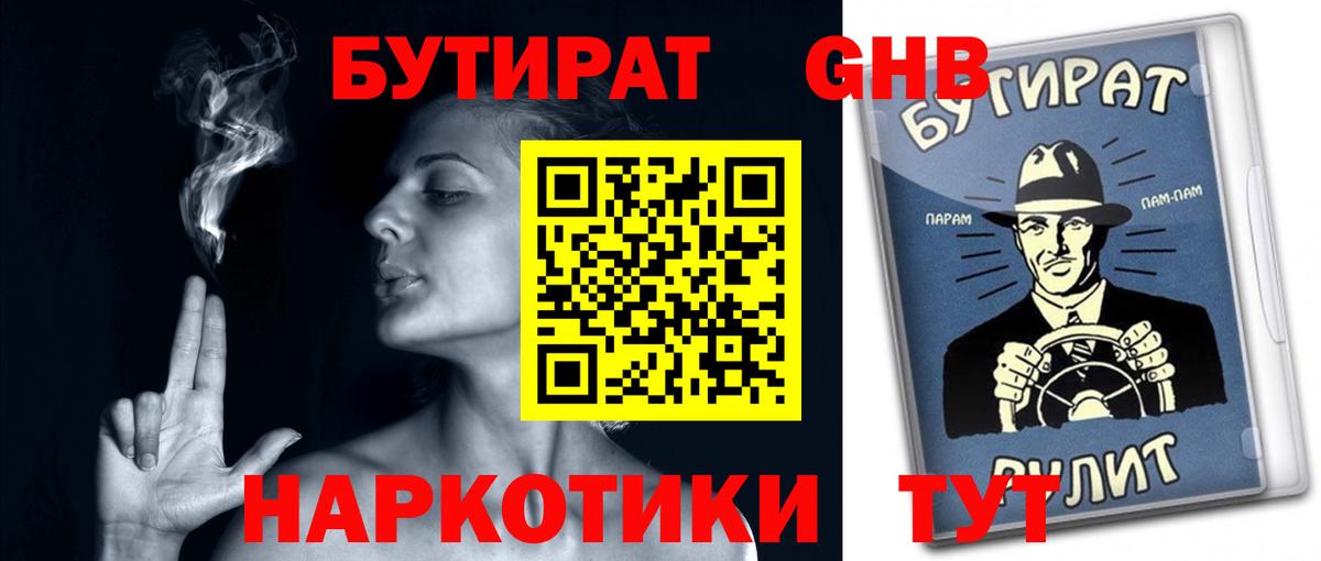 Конопля Новочебоксарск