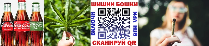 закладки  Новочебоксарск  Еда ТГК конопля 