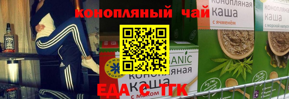 Новочебоксарск  Canna-Cookies конопля  Вход с VPN 
