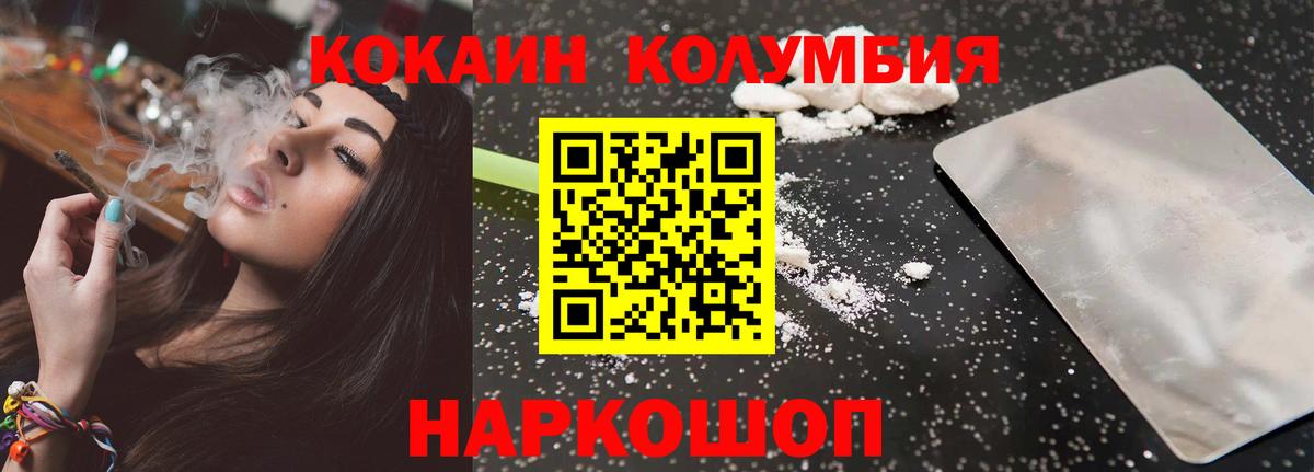 Cocaine VHQ  как найти   Новочебоксарск  Кокаин 99%  КОКАИН 