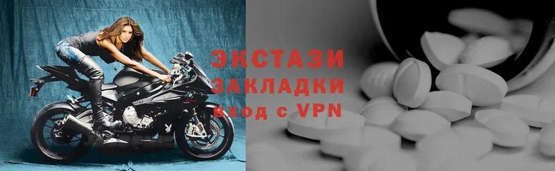 ссылка на мегу ссылки  Новочебоксарск  Ecstasy Philipp Plein  как найти  