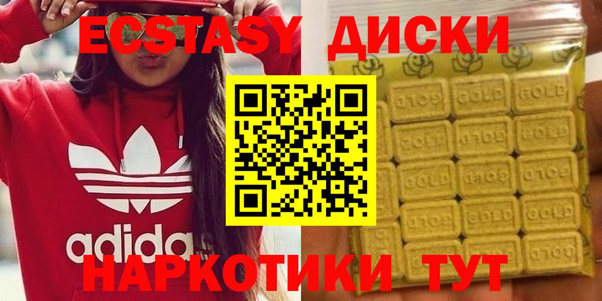 ЭКСТАЗИ Дубай  Экстази  Новочебоксарск  Вход с VPN  Ecstasy бентли 