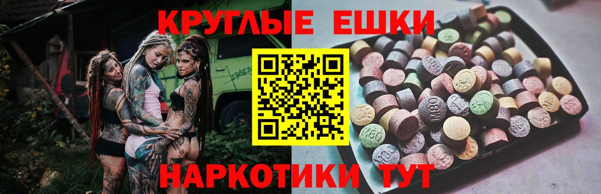 Ecstasy 99% Новочебоксарск