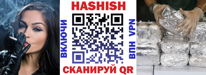 хочу наркоту Новочебоксарск ГАШ Изолятор