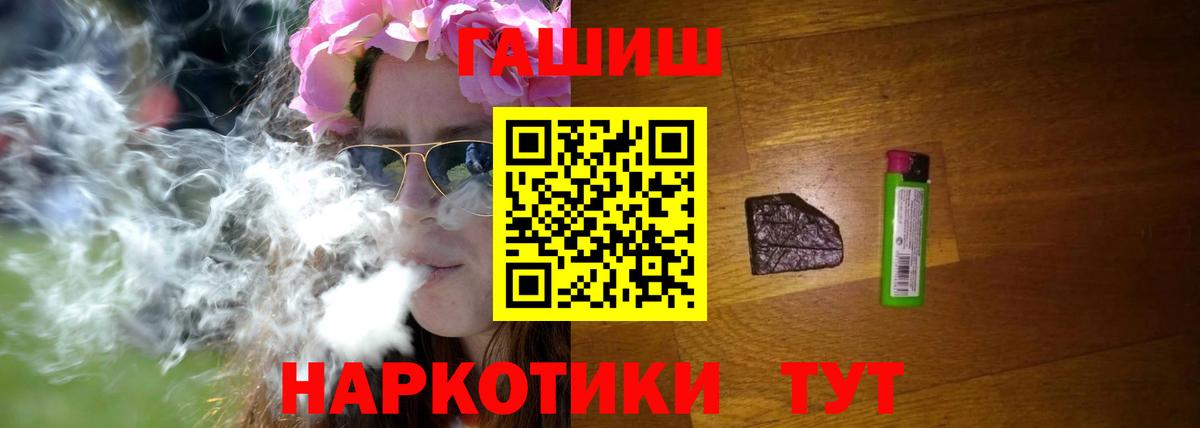 Гашиш Ice-O-Lator  Гашиш ice o lator  ГАШИШ  Новочебоксарск  Вход с VPN 