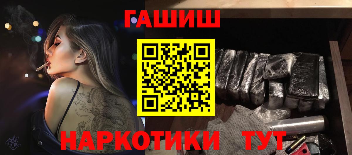 как найти   Новочебоксарск  Гашиш Premium  ГАШИШ hashish  Гашиш 