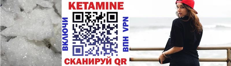 КЕТАМИН VHQ  Новочебоксарск 