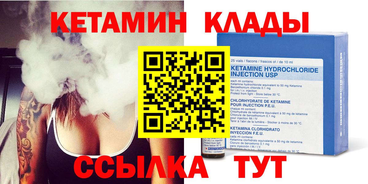 COCAIN  МДМА  Каннабис  Гашиш  Меф МЯУ МЯУ   ГАШИШ  Новочебоксарск  Вход с VPN  МЕТ 