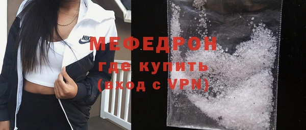 гидра Наволоки