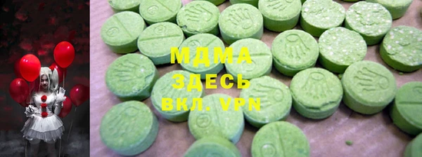 альфа пвп VHQ Навашино