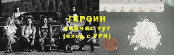 альфа пвп VHQ Навашино