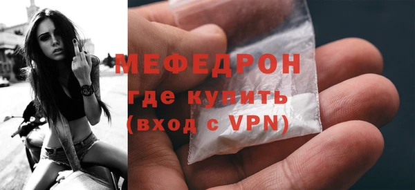 гидра Наволоки