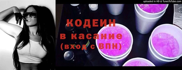 гидра Наволоки
