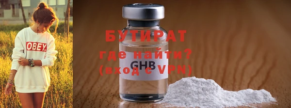 альфа пвп VHQ Навашино