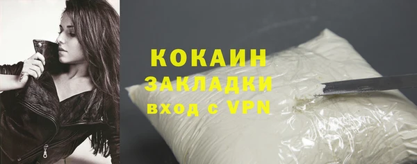 альфа пвп VHQ Навашино