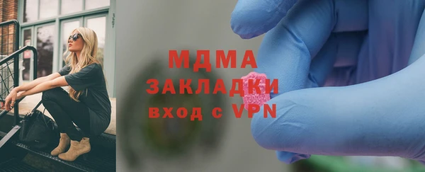 гидра Наволоки