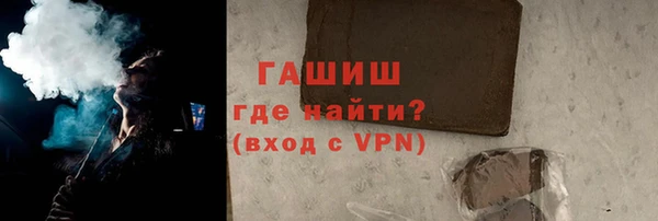 альфа пвп VHQ Навашино
