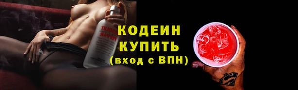 гидра Наволоки
