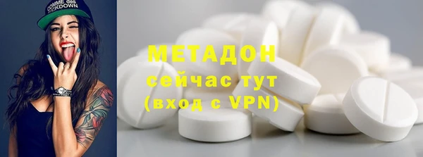 гидра Наволоки