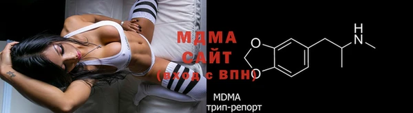 альфа пвп VHQ Навашино