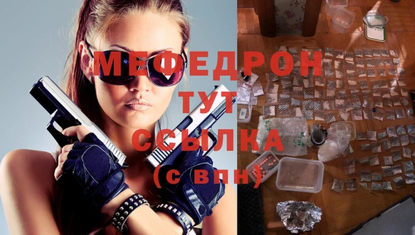 ПСИЛОЦИБИНОВЫЕ ГРИБЫ Надым