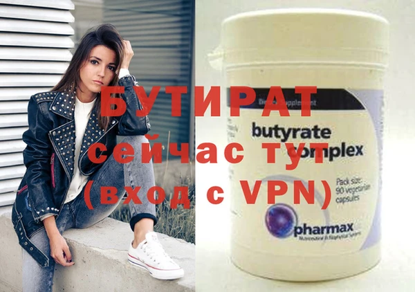 альфа пвп VHQ Навашино