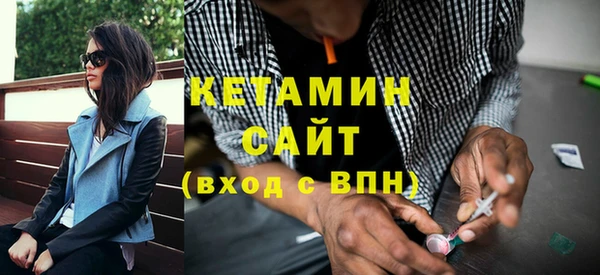 альфа пвп VHQ Навашино
