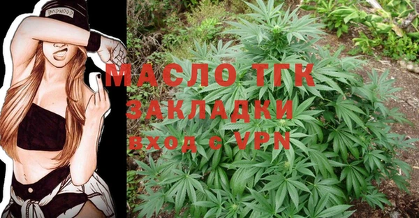 альфа пвп VHQ Навашино