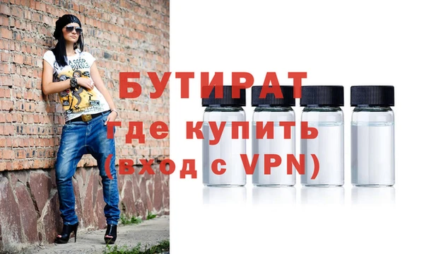 гидра Наволоки