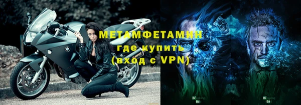гидра Наволоки