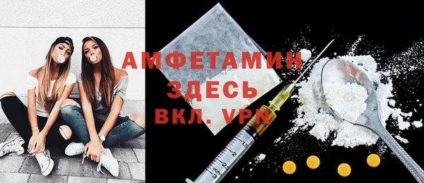 альфа пвп VHQ Навашино