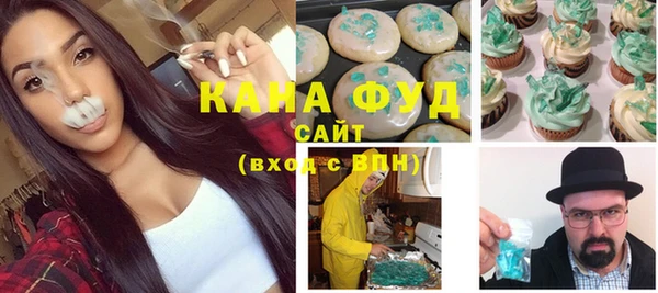 альфа пвп VHQ Навашино