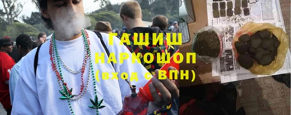 гидра Наволоки