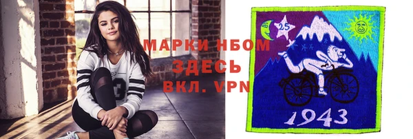 гидра Наволоки