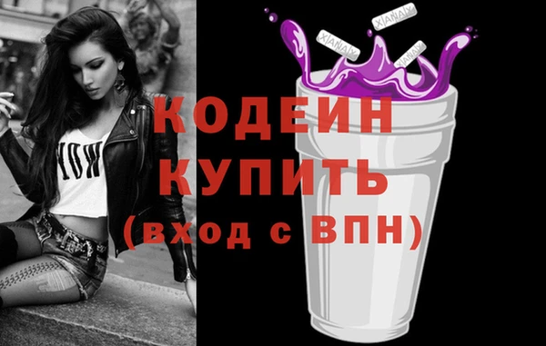 гидра Наволоки