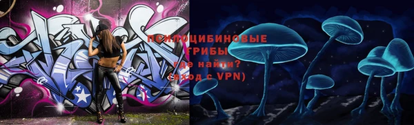 альфа пвп VHQ Навашино