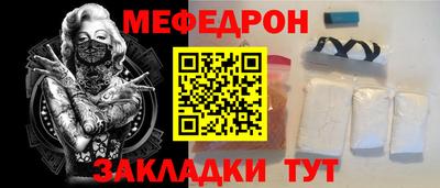 амфетамин Ирбит