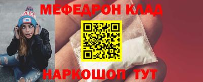 молекула духа Ипатово