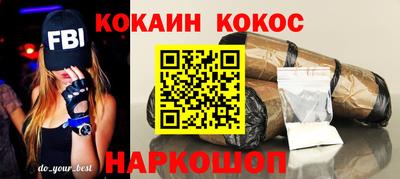 молекула духа Ипатово