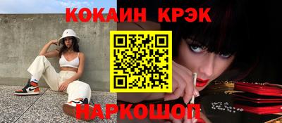 гидра Апшеронск