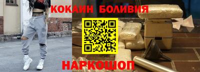 шишки Изобильный