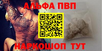 амфетамин Ирбит