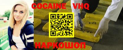молекула духа Ипатово