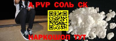 шишки Изобильный