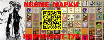 гидра Апшеронск