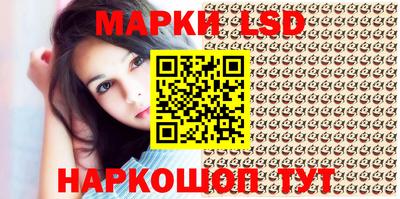 молекула духа Ипатово