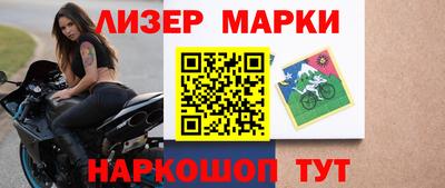 гидра Апшеронск