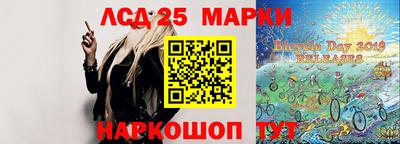 молекула духа Ипатово